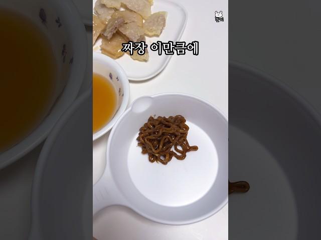 뜨거웠던 소식좌의 하루