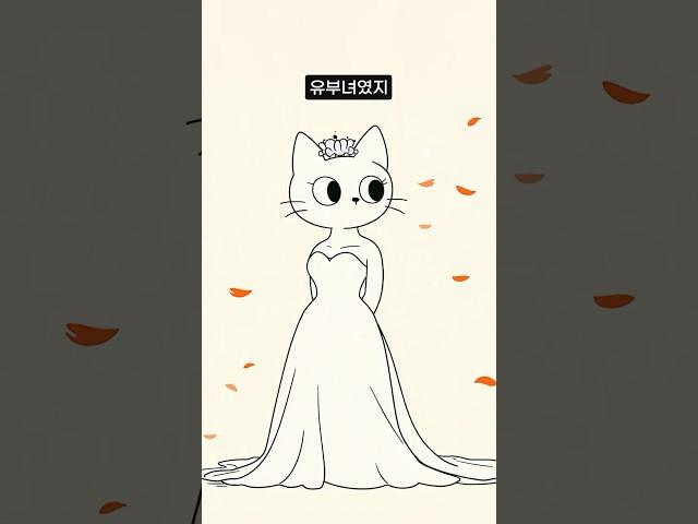 내가 군대에 간 사이, 내 여자친구가 딴 남자와 결혼했다