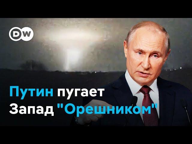 "Орешник" для "нагнетания страха"? Что говорят на Западе о новой ракете РФ?