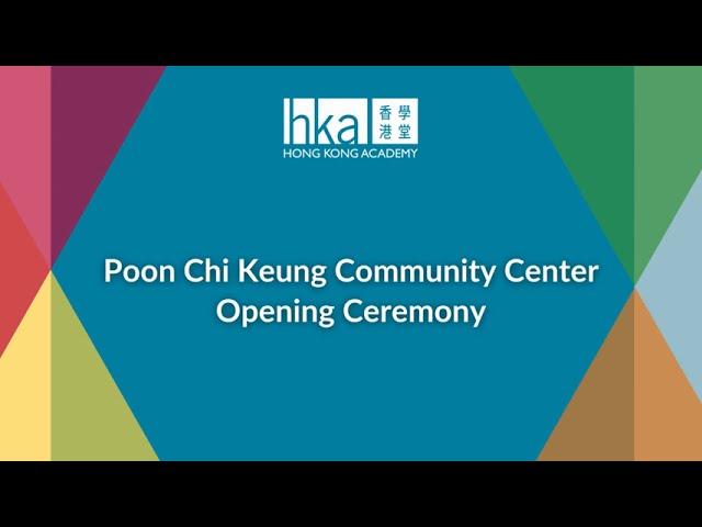 The Opening of the Poon Chi Keung Community Centre