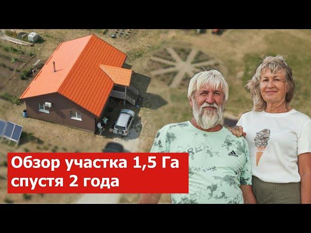 Купили дом в чистом поле | Обзор участка спустя 2 года | с Дальнего Востока в Краснодарский край