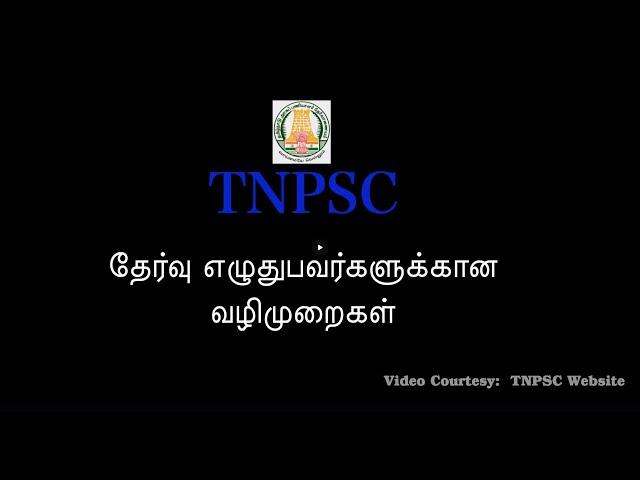 "TNPSC 2024 Latest Update: Important Information for Aspirants | Courtesy TNPSC Website"