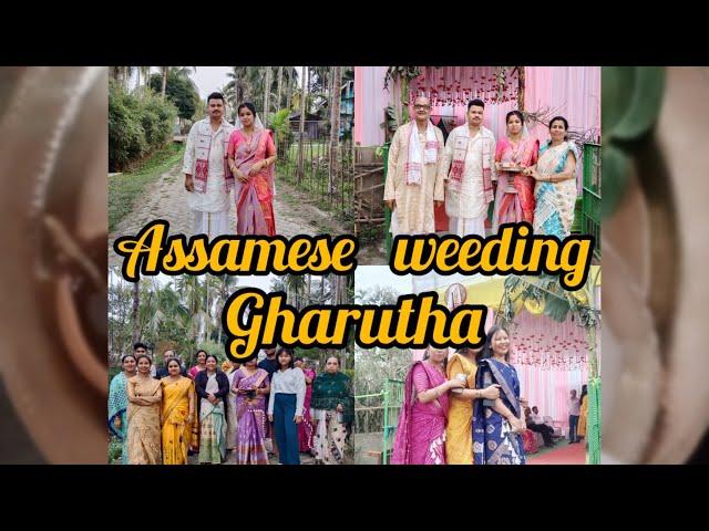 assamese weeding। gharutha weeding party । bhontir biyar gharutha । shikha tsk vlog