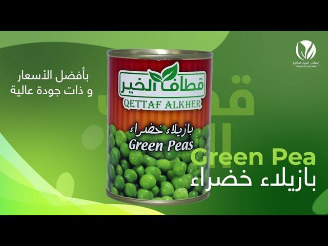 منتجات قطاف الخير اللذيذة | الحطاب للمواد الغذائية | قطر