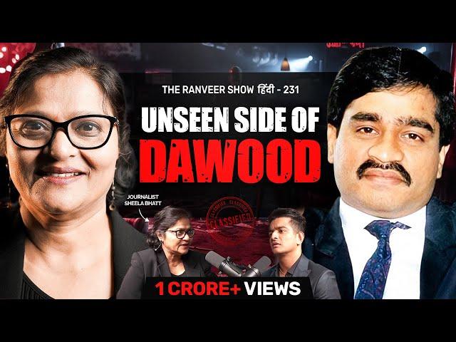 Bravest Indian Journalist - Sheela Bhatt On Dawood, Haji Mastan & Indian Underworld Stories | TRS