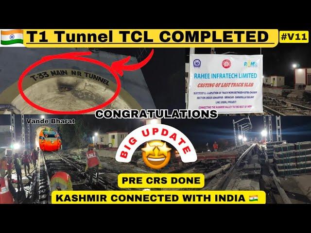 T1 TUNNEL TCL COMPLETED Pre CRS done #usbrl #t1tunnel #update #train #usbrlproject #travel #train