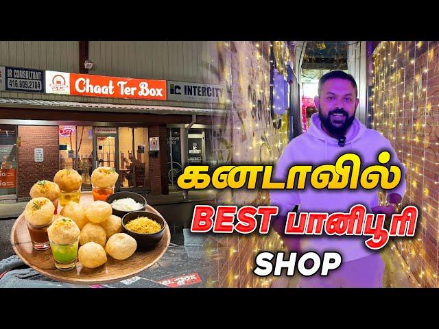 கனடாவில் இவ்வளவு Taste-ஆ பானிபூரியா?  - Chaater Box (English Subtitles 4K) | Tamil Dude