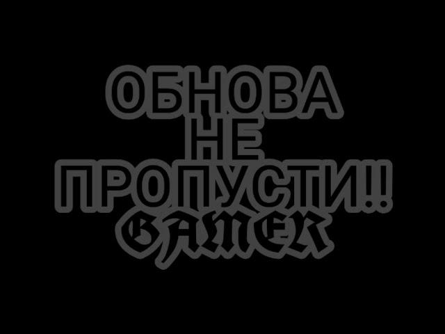 ОБНОВА В БРАВЛ СТАРС!! Lypto0n4ik а превью не сменил|Brawl Stars