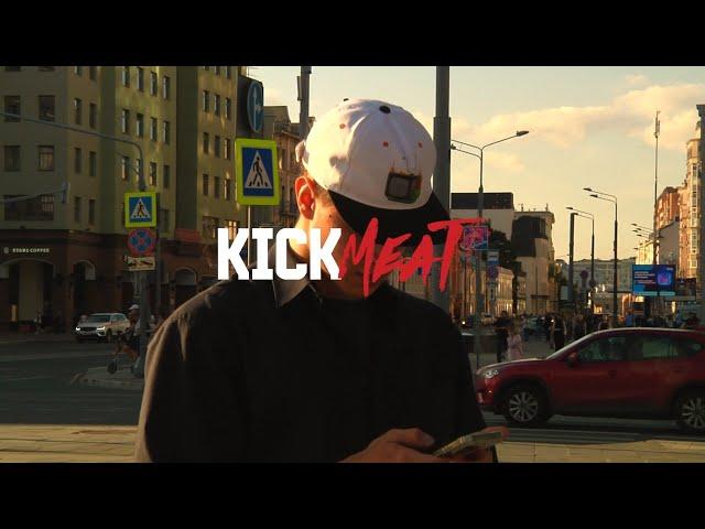 Макар Фоминых - Welcome to KICKMEAT PRO