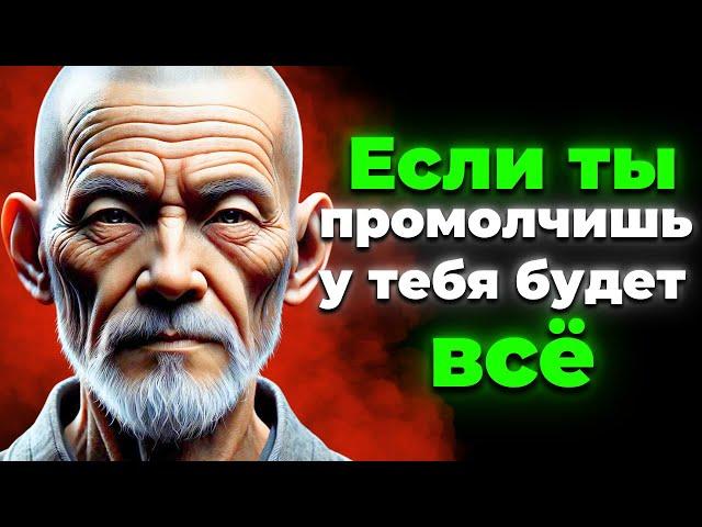 МОЛЧИ и ДЕЙСТВУЙ так, как будто тебе НЕЧЕГО ТЕРЯТЬ | ‍️ СТОИЦИЗМ