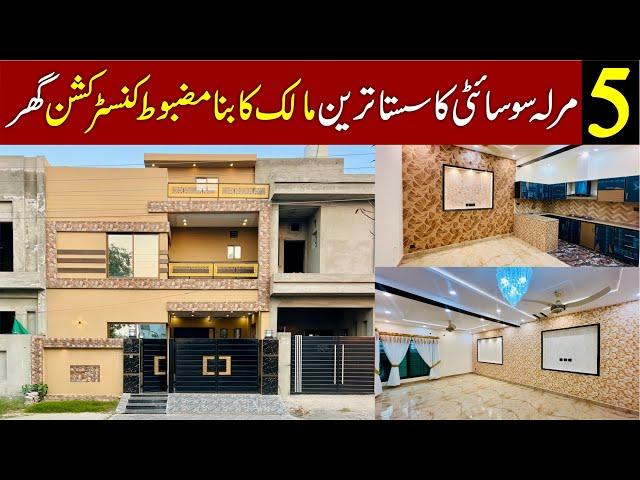 5 Marla Beautiful Low-Price House for sale in Central Park Housing Scheme Lahore