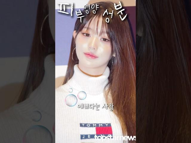 약사가 피부를 위해서 꼭 챙겨먹는 성분!!! #모공 #피부 #피부좋아지는법  #약사 #피부템