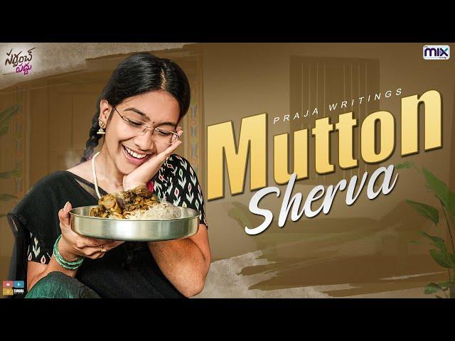 Mutton Sherva || Sarpanch Padhu || The Mix By Wirally || Tamada Media