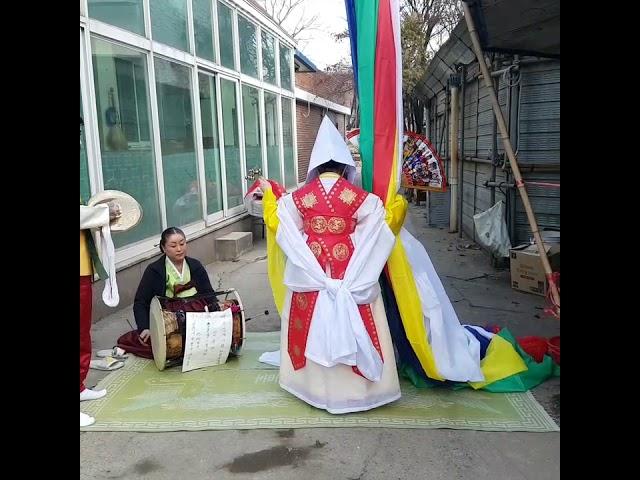 신내림굿