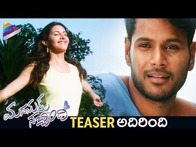 Manasuku Nachindi Teaser | Sundeep Kishan | Amyra Dastur | Tridha Choudary | Manjula Ghattamaneni