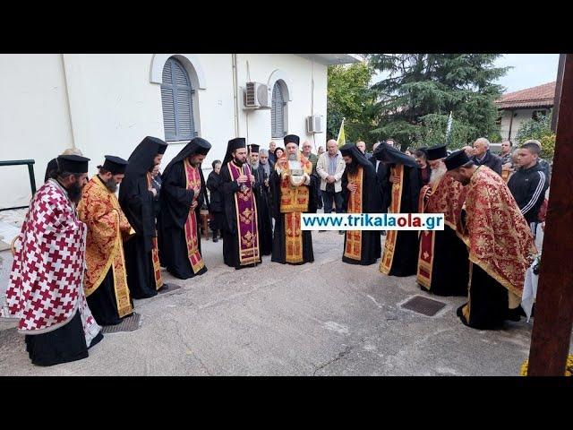 Τρίκαλα Άγιος Δημήτριος Βαρούσι υποδοχή ιερών λειψάνων αρχιερατικός εσπερινός Κυριακή 20-10-2024