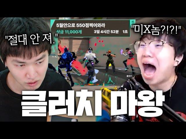 110만원까지 단 한판 남은 상황 , 갑자기 "1vs5 클러치"를 하면서 시작된 대즐러 타임 ㅋㅋㅋㅋ