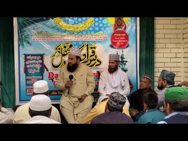 Khalid Hasnain khalid in Liverpool Sydney Australia