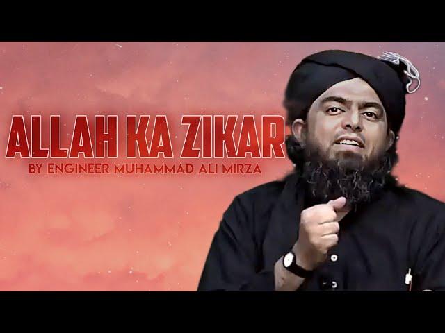 ALLAH Ka Zikr | QURAN | Engineer Muhammad Ali Mirza
