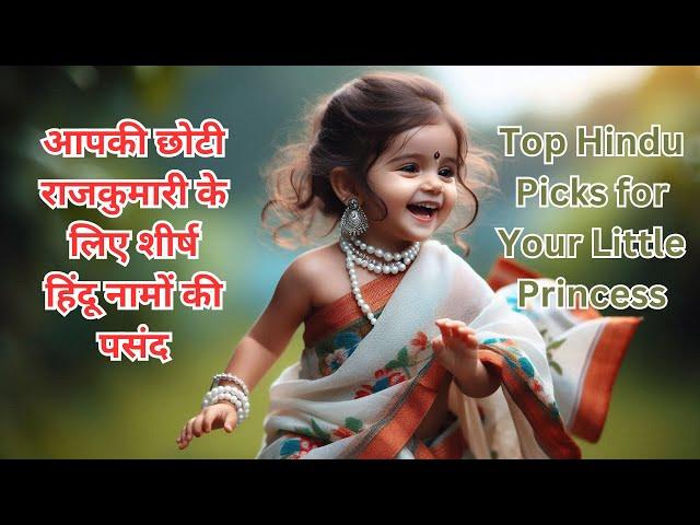 New Baby Girl Names 2024 Hindu/Top Hindu Picks for Your Little Princess