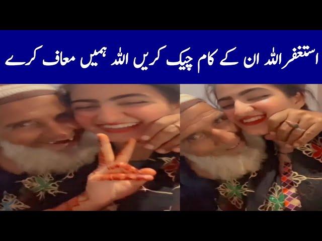 New Video Viral | Jali Peer ki Sharamnak Harkat | New Video Viral on Social Media