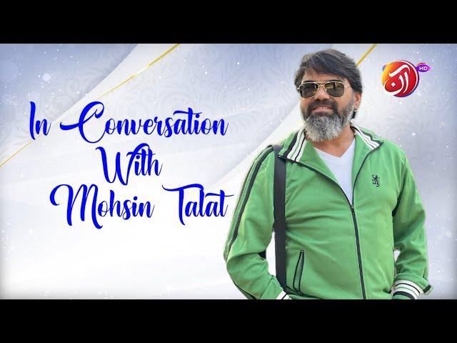 In conversation with Mohsin Talat | Rishtey | Ramadan Series | AAN TV