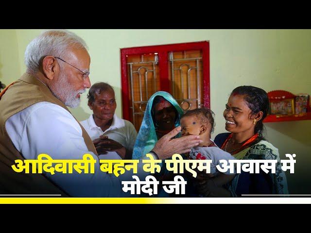 PM Modi meets proud Awas Yojana beneficiaries in Bhubaneswar, enjoys special Khiri!