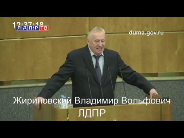 Жириновский: Надо требовать роспуска НАТО! И тем оружием, которое есть только у нас пока...