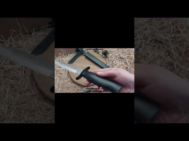 Чёрный нож НР-40 (нож Танковый)