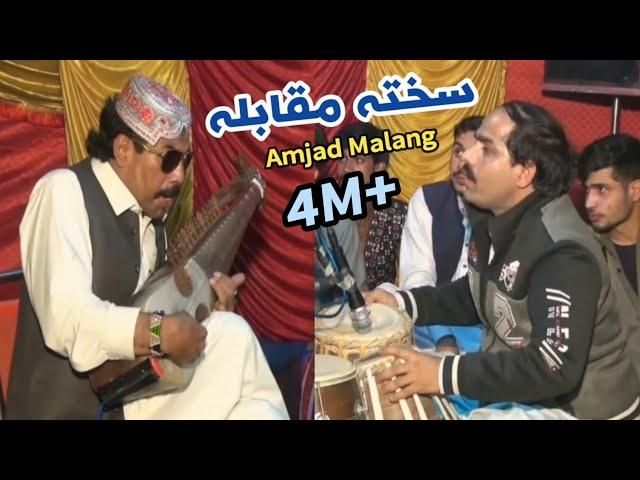 New Muqabla Rabab Naghma BY Amjad Malang Ustad | Ror Mi Walar o Ta Me Tawo | Mast Rabab Music Garam