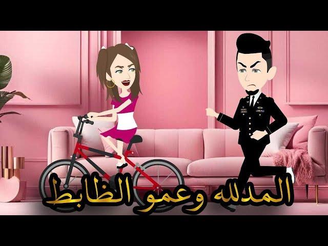 قصه مميزه جدا.حكايات واقعيه كامله