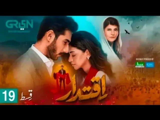 Iqtidar _ Episode 19 _ 19th Nov 2024 [ENG CC] Anmol Baloch & Ali Raza _ Green TV _ Full Epi Review