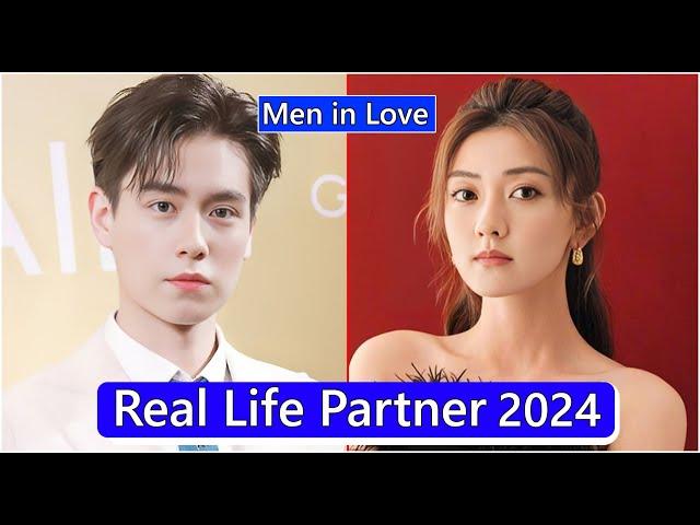 Hu Yitian And Liang Jie (Men in Love) Real Life Partner 2024