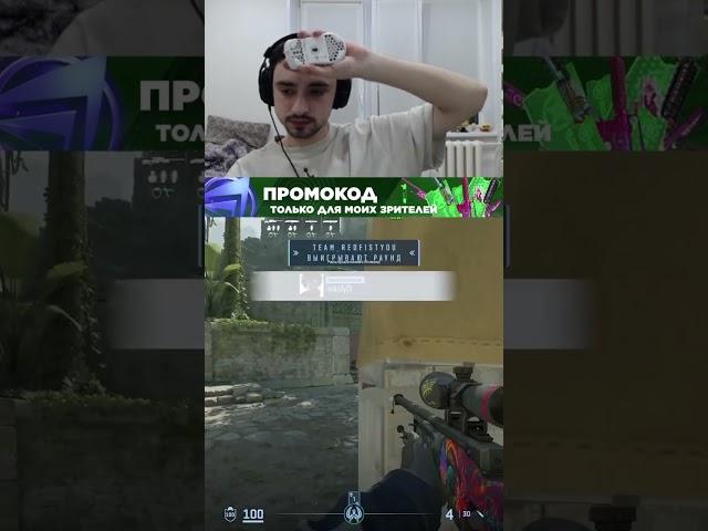 Контент ? #csgo #csgo2stream #youtubeshorts #cs2stream #рекомендации #twitch #stream #кс2 #кс