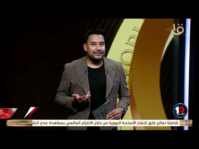 "تصرف كارثي ومالوش عذر" كريم رمزي يعلق على لقطة حسين الشحات في آخر دقائق مباراة إنتر ميامي 