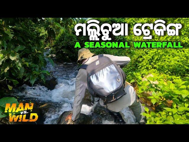 Mallichuan Waterfall | Balasore | Adventurous Trekking |