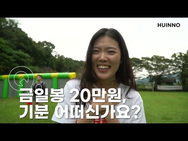 기업 체육대회 행사 영상 제작