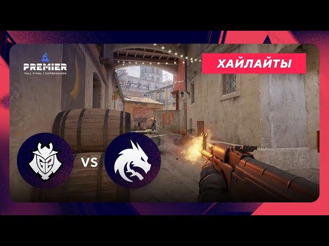 Хайлайты матча G2 vs Spirit в рамках BLAST Premier: Fall Final 2024