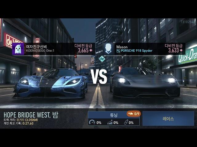 Need for speed no limit UGR Hope Bridge West..