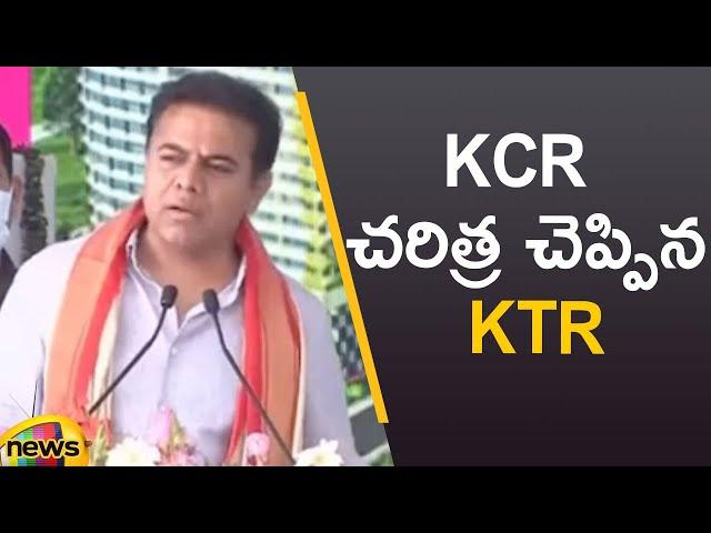 IT Minister KTR About CM KCR History | TRS Latest Updates | Telangana Political News | Mango News