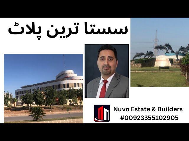 Cheapest plot in Bahria Town | Nuvo Estate & Builders