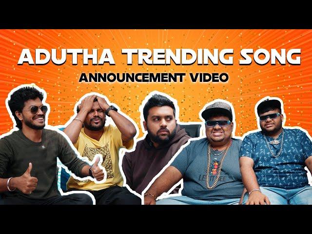 A BIG ANNOUNCEMENT | MM Originals |A H Kaashif |NarendraPrasad|Akshathaaa Ajit |  Bharath K Rajesh