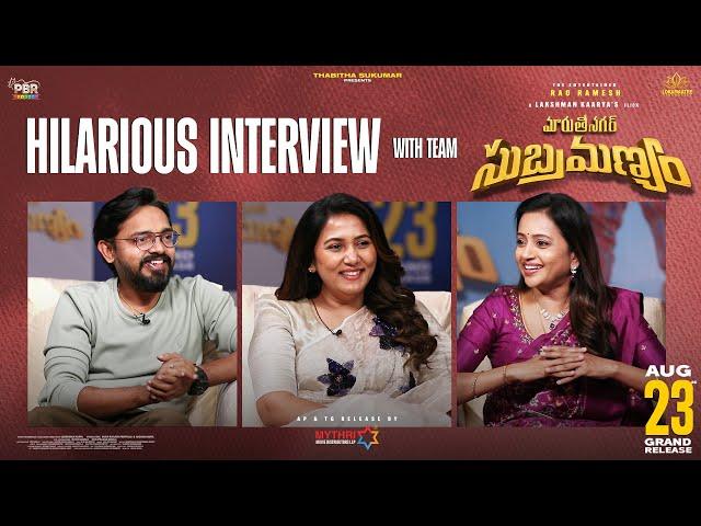 Suma Hilarious Interview with #MaruthiNagarSubramanyam Team | In Cinemas August 23rd | Rao Ramesh