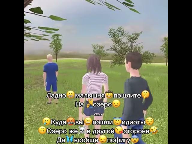 #скулбой #Андрей #Вика #Игорь ‍️