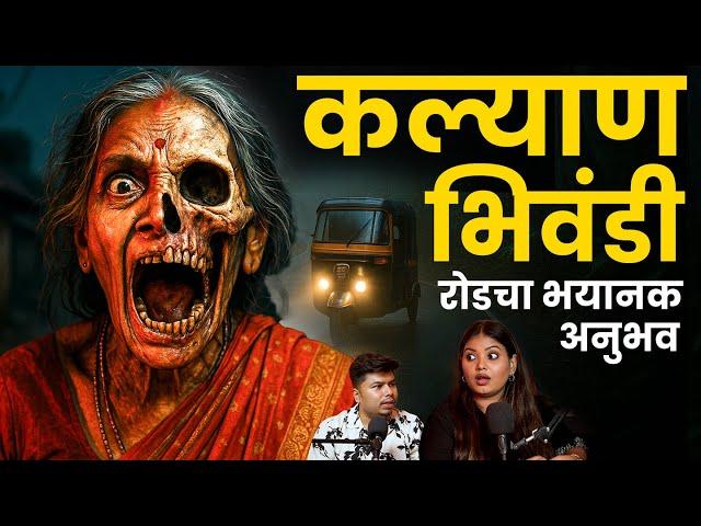 Kalyan Bhiwandi Road Creepy Story Ft. @ScaryPumpkin | Marathi Stories | Bhankas Podcast