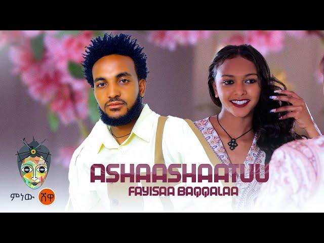 Oromo Music : Fayyisaa Baqqalaa (Ashaashaatuu) - New Oromo Music 2024(Official Video)