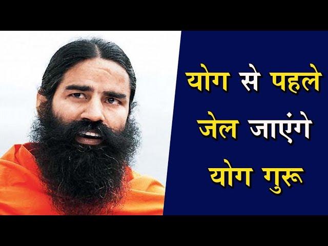 THE 𝗗𝗔𝗥𝗞 TRUTH OF 𝐏𝐀𝐓𝐀𝐍𝐉𝐀𝐋𝐈 / Patanjali expose video /