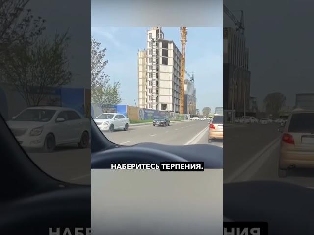 Ташкент новости. #ташкент #узбекистан #tashkent #uzbekistan #news
