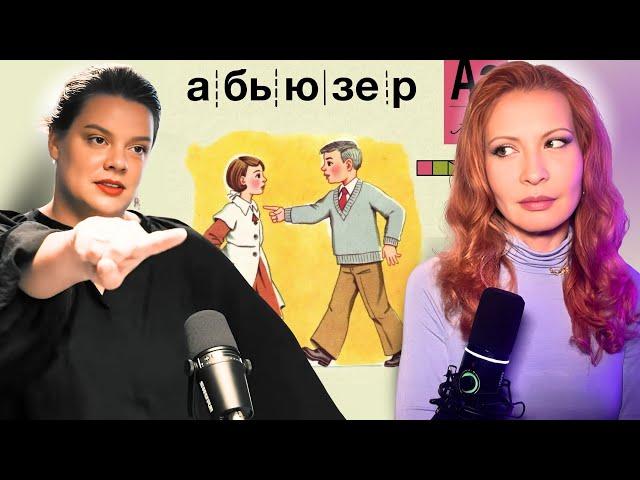 Вера Полозкова и муж Саня: они сойдутся, а нам будет неловко