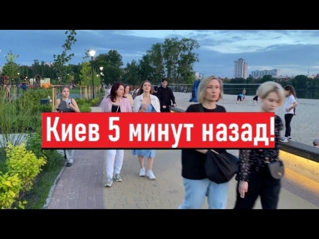 Страшные взрывы! Тревоги! Что творится сегодня в Киеве?